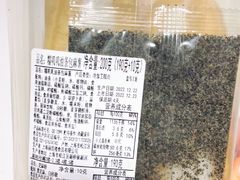 -盒马鲜生(王府广场店)