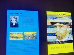 -天津梵高星空艺术馆(天河城旗舰店)