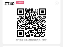-鲜芋仙(中华广场店)