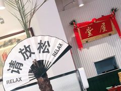 -堂屋糖水店(愚园店)