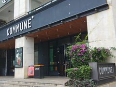 门面-COMMUNE幻师(上邦百汇城店)