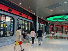 -老廣新意-全天茶点(宝能店)