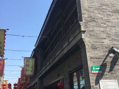 -鲜鱼口老字号美食街