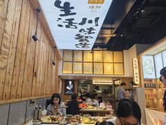 -谢智冷沾沾(万达金街店)