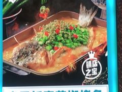-半天妖烤鱼(蒸湘万达广场店)