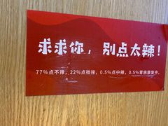 -嘎嘎鸭下巴·爆辣干锅(明教寺店)