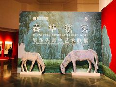 -岭南美术馆