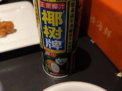 -鑫悦楼煎蟹·16年海鲜大排档
