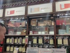 -张一元(总店)