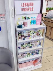 -保罗造型