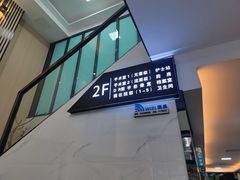 -半岛宠物医院24小时(科华中路店)