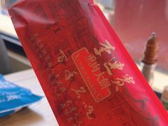 -李连贵酒家熏肉大饼(昆明街店)