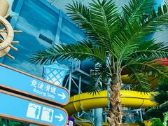 -青岛东方影都融创水世界