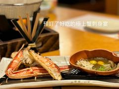 -蟹道乐(道顿堀本店)