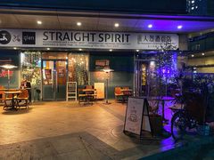 -格兰酒吧Glen Bar