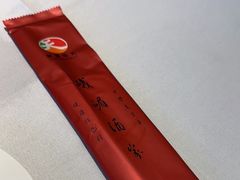 -峨嵋酒家(德内店)