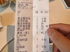 -新荣记(建国门外大街店)