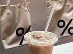 -% Arabica阿拉比卡咖啡(武康路店)