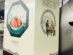 -一品天下(地铁站)