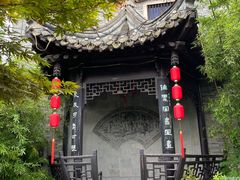 -口岸雕花楼