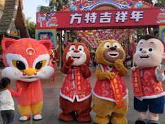 -南宁方特东盟神画