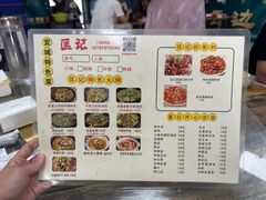 -匡记宜城特色菜(江山路三分店)