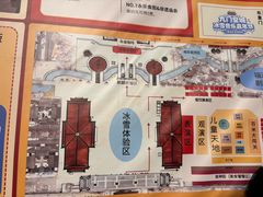 -大明幻境第一城