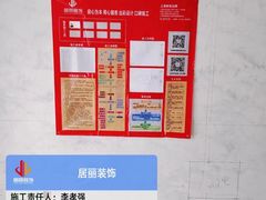 -居丽装饰空间设计(总部)