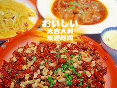 -鸡本无敌江湖菜(摩尔城店)