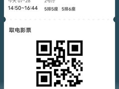 -SFC上影百联影城(虹口店)