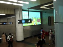 -公园前(地铁站)