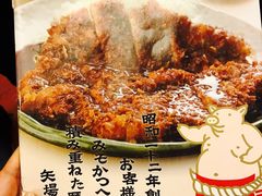 -矢场猪(名古屋站三井楼北馆店)