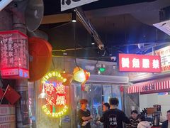 -萍姐火锅·公路夜市(武汉首店)