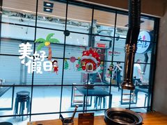 -子檀大隐炭烧(食品街店)