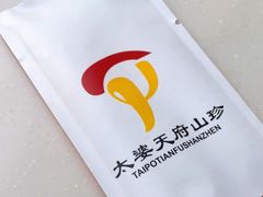 -太婆天府山珍酒楼(亚运村店)