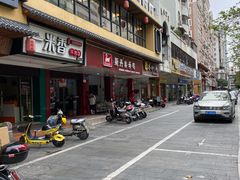 -斯丹姜母鸭·古法干香(田安南路店)
