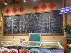 -李久其家民间餐厅(观沙岭公园店)