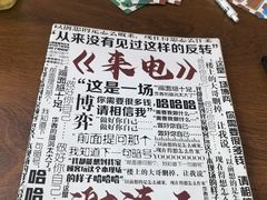 -戏精管理局·剧本杀·桌游·血染钟楼