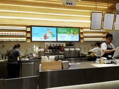 -YO!TEA有茶(坂田佳华领汇店)