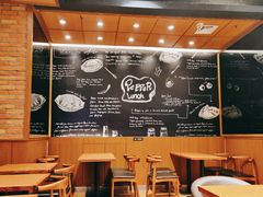 用餐区-胡椒厨房(学府凯德店)