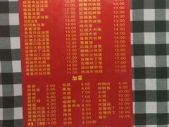 菜单-辣肉面大王(天平路店)