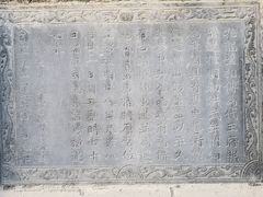 -九龙壁