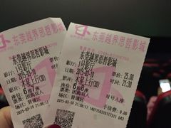 -越界思哲IMAX(寮步店)