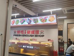 -龙厂长老火锅(抚琴店)