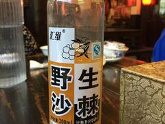 -德居源