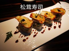 -山葵家·创意料理(临平银泰城店)
