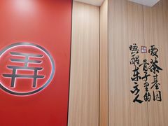-万达茂商场(南京仙林店)
