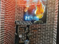 -砂之船奥莱(南京江宁店)