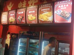 -老天桥蛙炉火锅(姑苏总店)