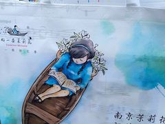 -好一朵茉莉花(老门东店)